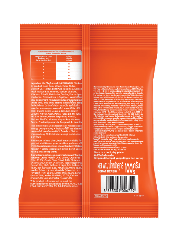 IAMS PROACTIVE HEALTH  HEALTHY ADULT WITH TUNA AND SALMON MEAL 6x1kg - 2